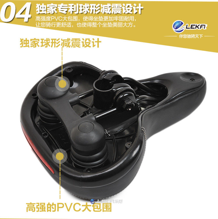 Selle de vélo Mountain Bike LEKA - Ref 2359423 Image 29