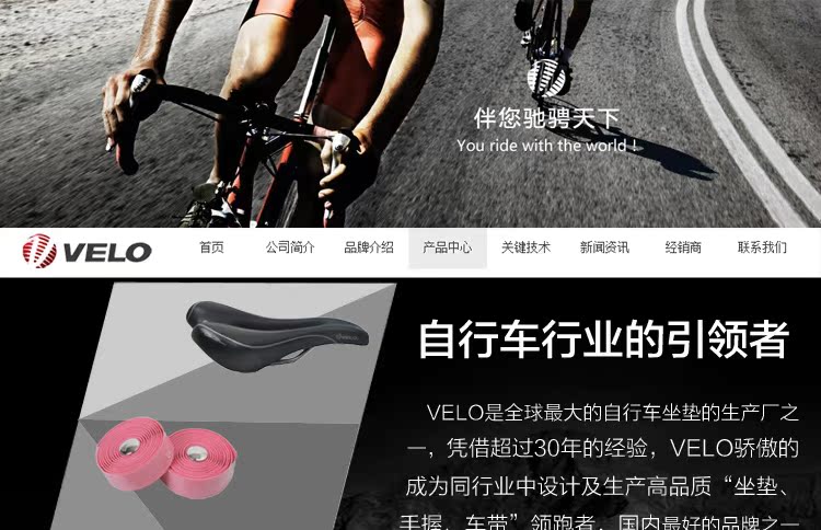 Poignées de vélo VELO - Ref 2343772 Image 6
