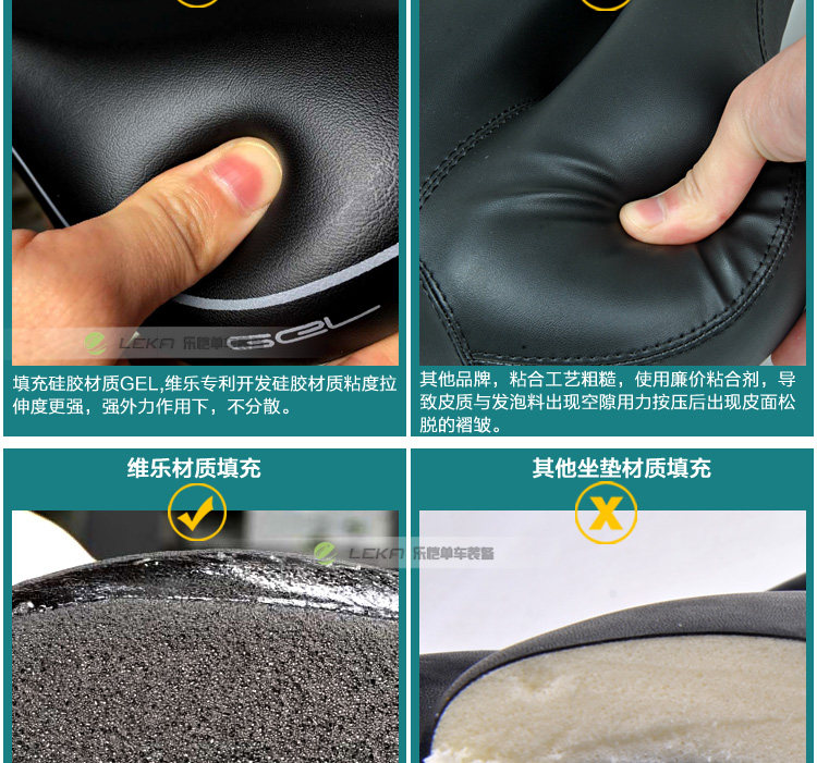 Selle de vélo Mountain Bike VELO - Ref 2348436 Image 19