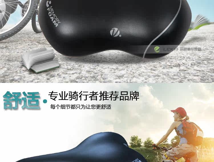 Selle de vélo Mountain Bike VELO - Ref 2359433 Image 7