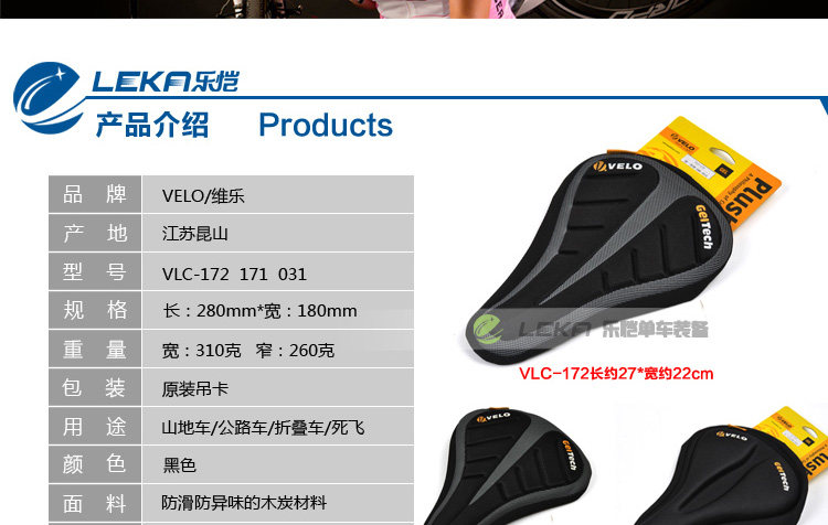 Selle de vélo Mountain Bike VELO - Ref 2349853 Image 25