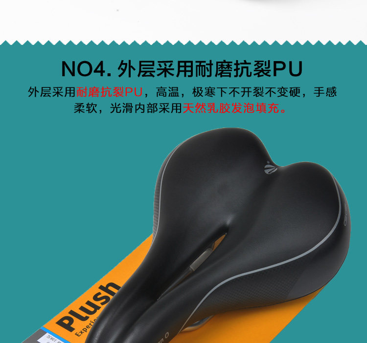 Selle de vélo Mountain Bike VELO - Ref 2348436 Image 12