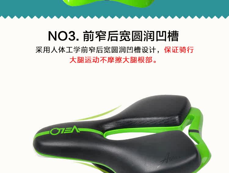 Selle de vélo Mountain Bike VELO - Ref 2350924 Image 30