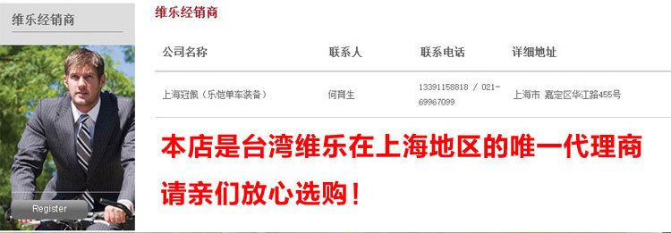 Selle de vélo Mountain Bike VELO - Ref 2359434 Image 25