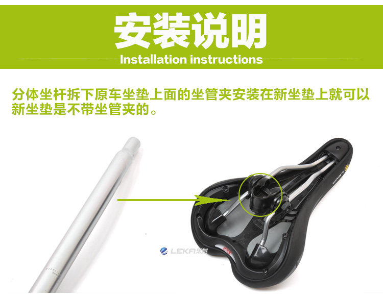 Selle de vélo LEKA - Ref 2348457 Image 35