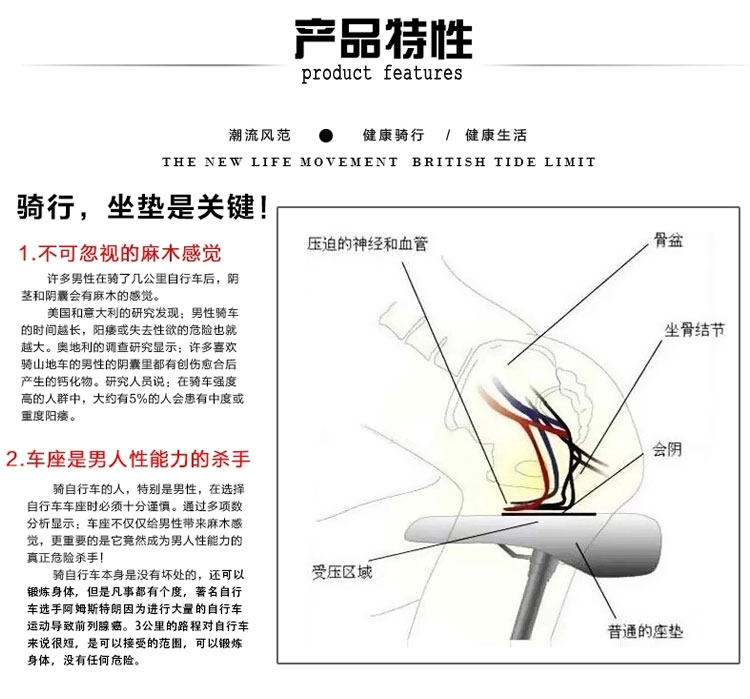 Selle de vélo Mountain Bike VELO - Ref 2359430 Image 27