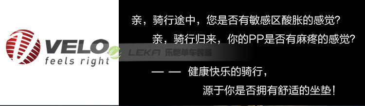 Selle de vélo Mountain Bike VELO - Ref 2359438 Image 24