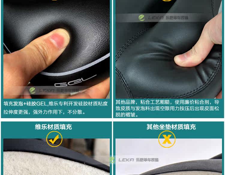 Selle de vélo Mountain Bike VELO - Ref 2359432 Image 38