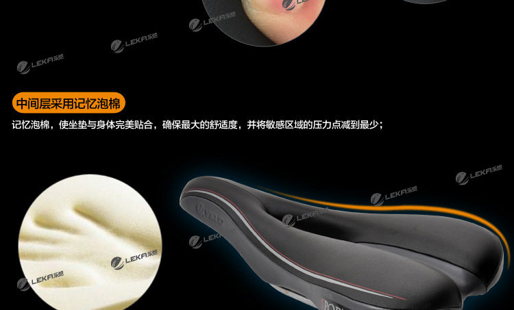 Selle de vélo Mountain Bike VELO - Ref 2359424 Image 27