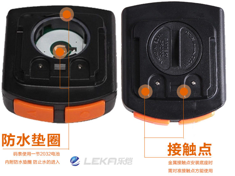 Compteur de vélo BOGEER - Ref 2416837 Image 31