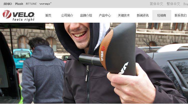 Selle de vélo Mountain Bike VELO - Ref 2344408 Image 24