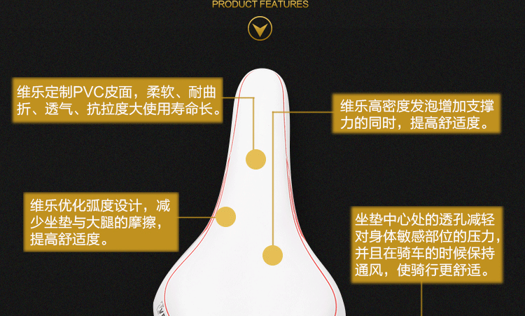 Selle de vélo Mountain Bike VELO - Ref 2359429 Image 36