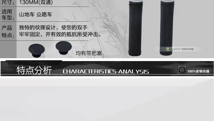 Poignées de vélo VELO - Ref 2334002 Image 30