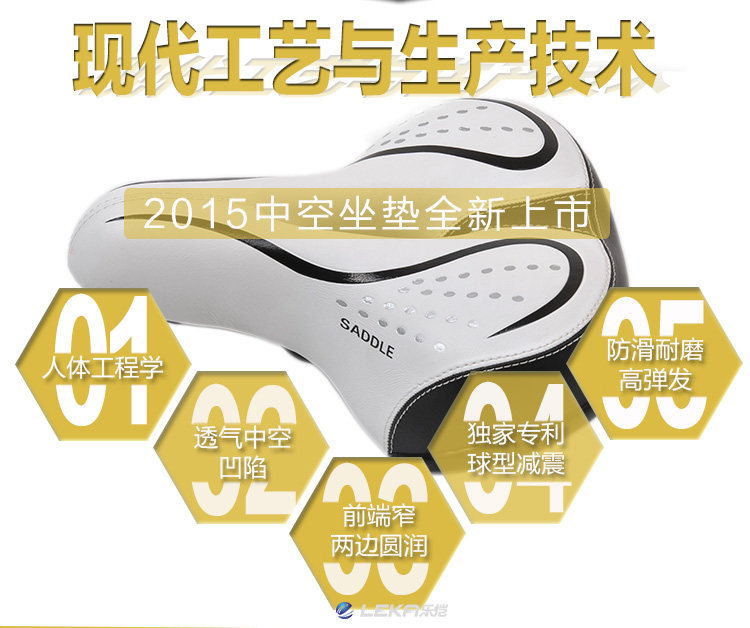 Selle de vélo Mountain Bike LEKA - Ref 2359423 Image 25