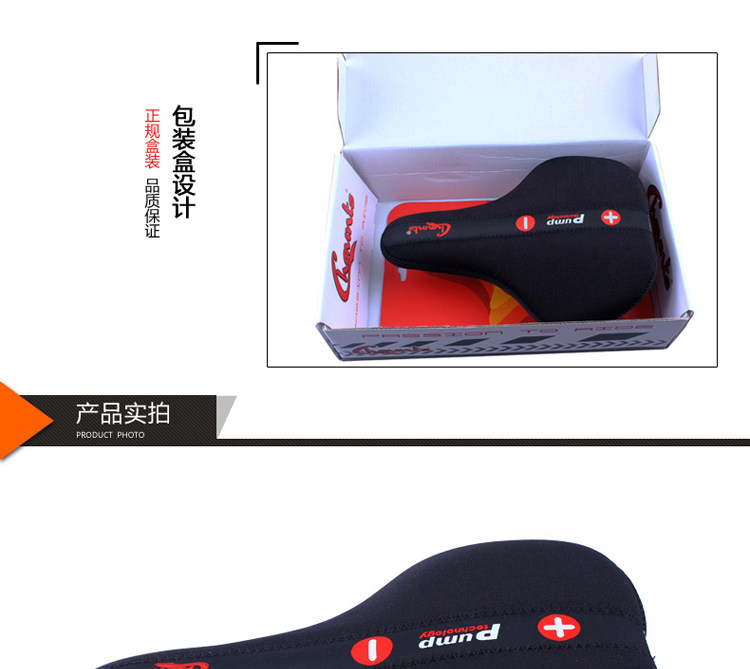 Selle de vélo Mountain Bike CHAUNTS - Ref 2359422 Image 41