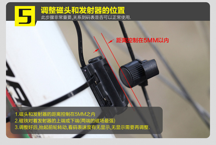 Compteur de vélo SUNDING - Ref 2429252 Image 37