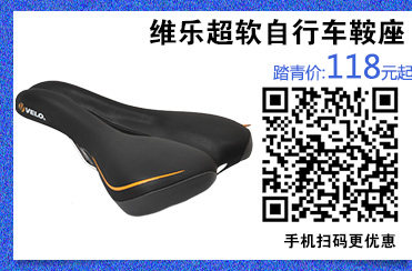 Sacoche pour vélo ROSWHEEL - Ref 2219008 Image 11