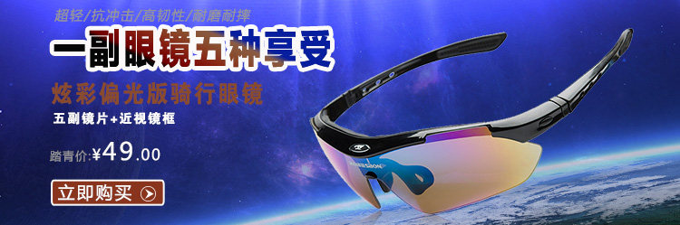 Sacoche pour vélo ROSWHEEL - Ref 2219008 Image 6