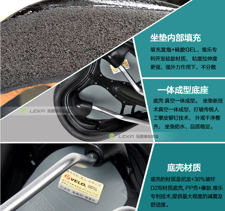 Selle de vélo Mountain Bike VELO - Ref 2348436 Image 17