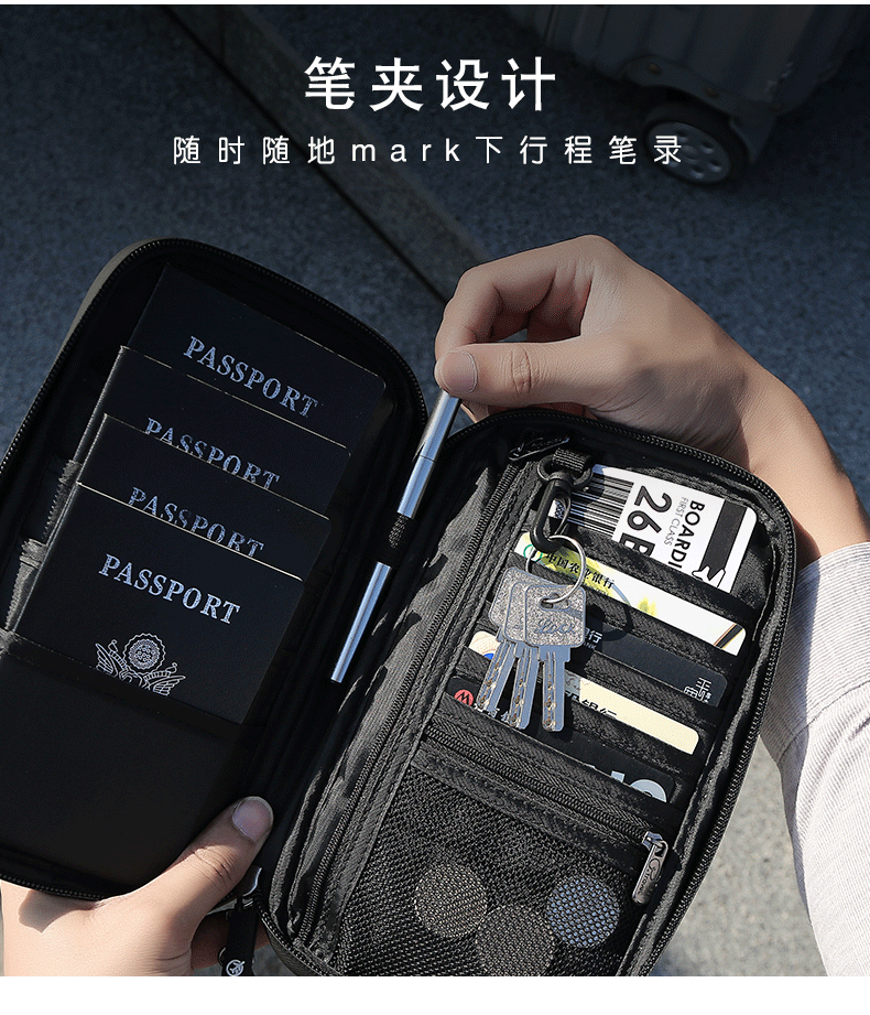 Визитница 出国旅行防水证件收纳包机票夹随身便携rfid防盗多功能卡包护照包 Potravel. design