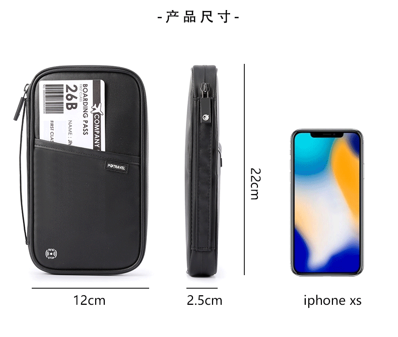 Визитница 出国旅行防水证件收纳包机票夹随身便携rfid防盗多功能卡包护照包 Potravel. design