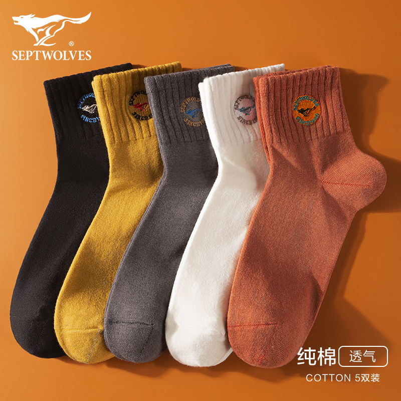 Seven Wolves Socks Men's Fall Pure Cotton Midbarrel Socks Men's Spring And Autumn full cotton Deodorant Sweat and breathable Sport Long Sox