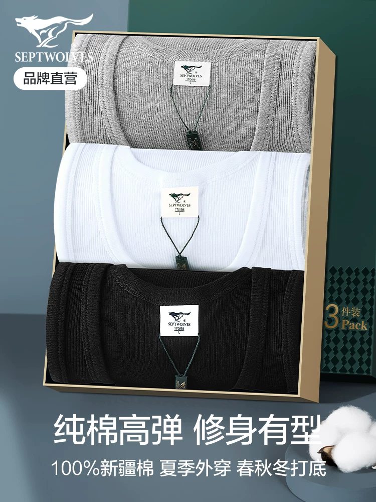 Septwolves, cotton vest, for middle age