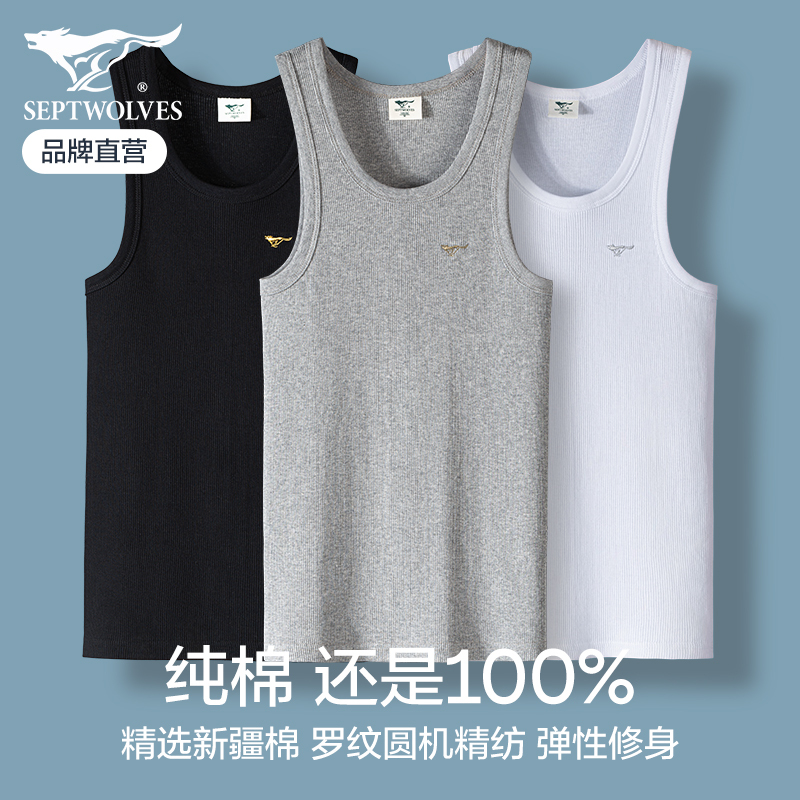 Septwolves Men's Vest, Men's Pure Cotton Undershirt for Middle-Aged and Elderly, 2026 New Model, All-Cotton Tank Top for Seniors, Summer