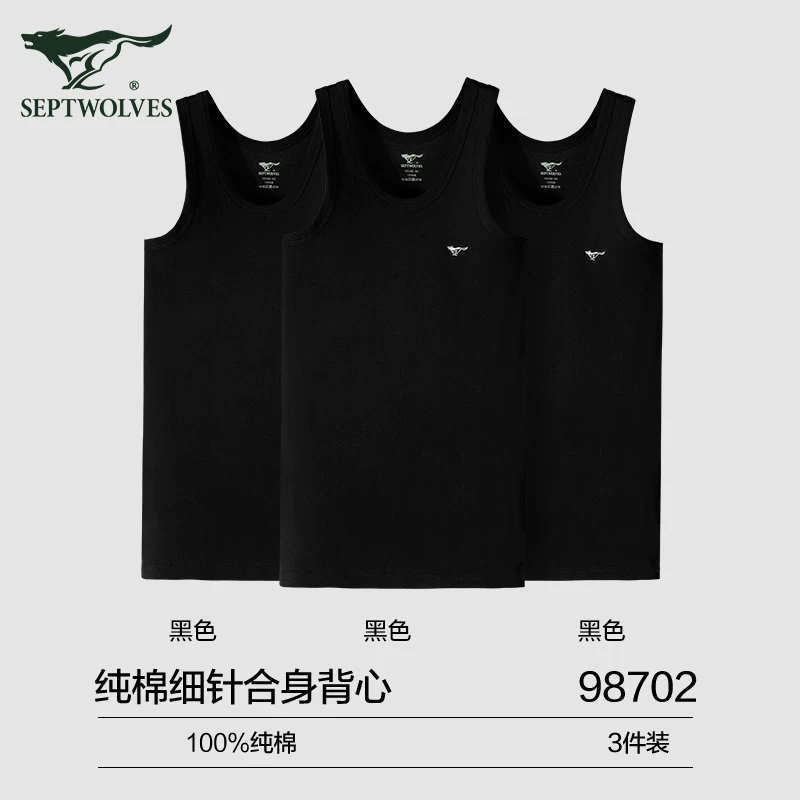 Septwolves, cotton vest, for middle age