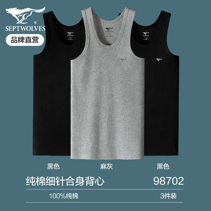 Septwolves, cotton vest, for middle age