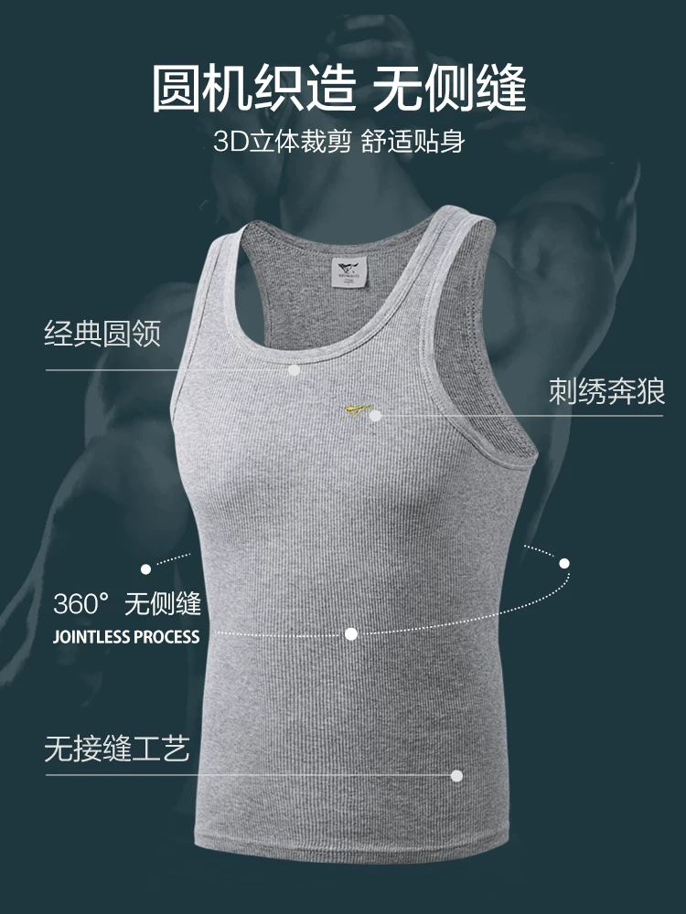 Septwolves, cotton vest, for middle age