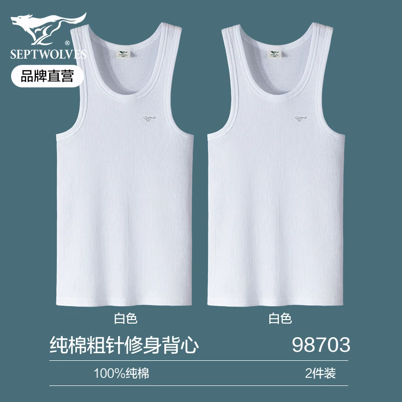 Septwolves, cotton vest, for middle age