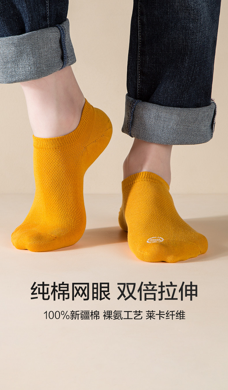 Septwolves Men's Socks, Pure Cotton Short Socks, Men's Summer Thin Mesh Breathable Sports Low-Cut No-Show Socks — تصویر 1
