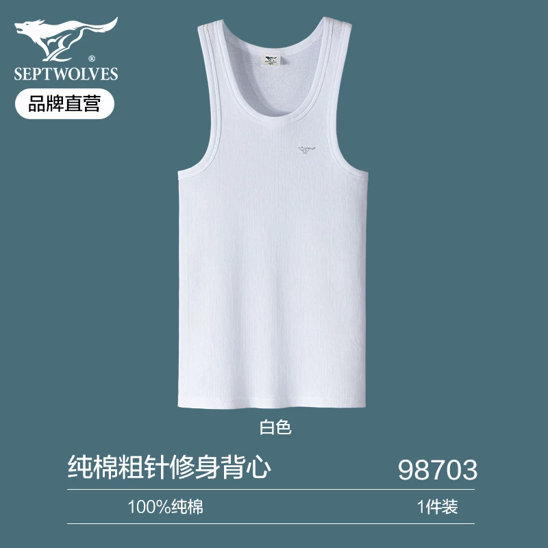 Septwolves, cotton vest, for middle age
