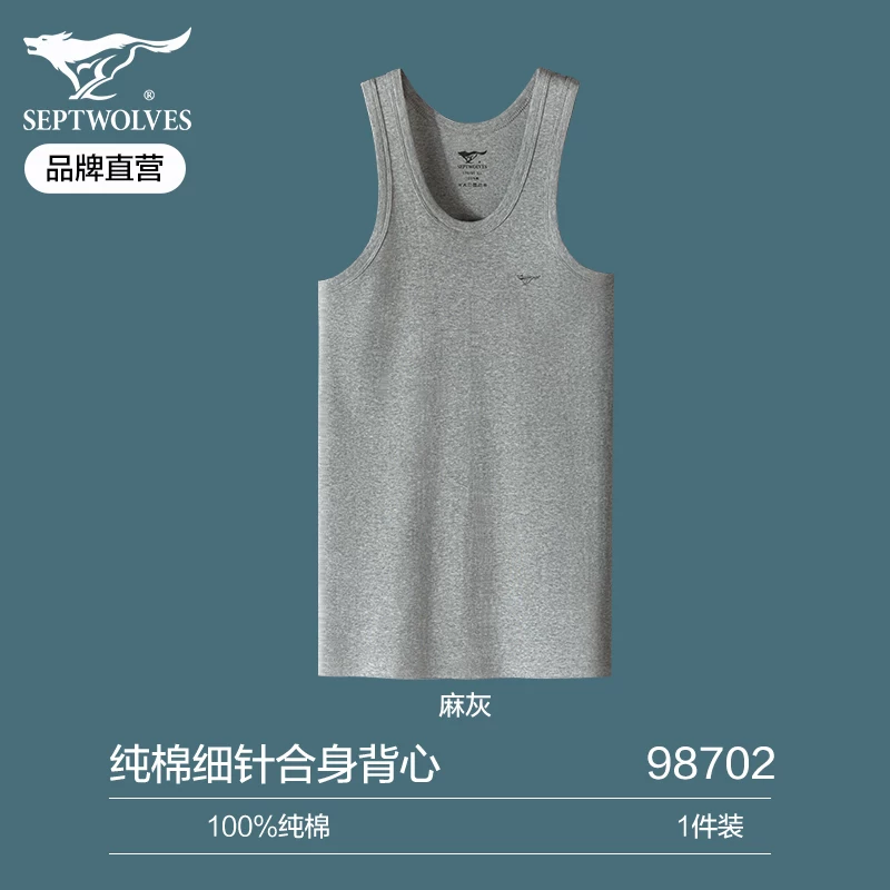 Septwolves, cotton vest, for middle age