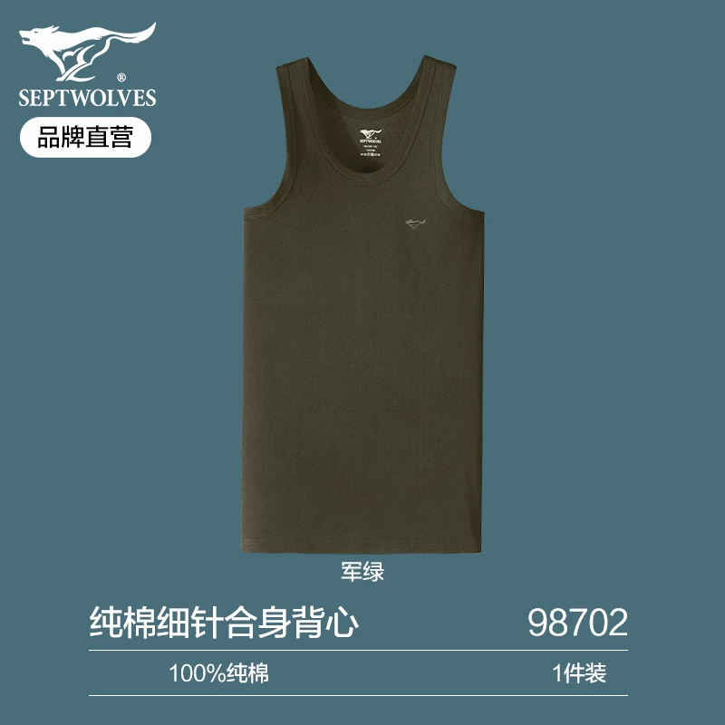 Septwolves, cotton vest, for middle age