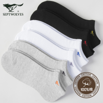  Seven wolves socks mens short socks pure cotton deodorant and sweat-absorbing cotton sports socks summer thin breathable boat socks men