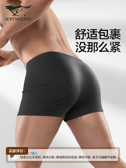 Seven Wolf men's underwear men's pure cotton 2025 new high-end genuine cotton flat corners middle-aged and elderly boxer shorts