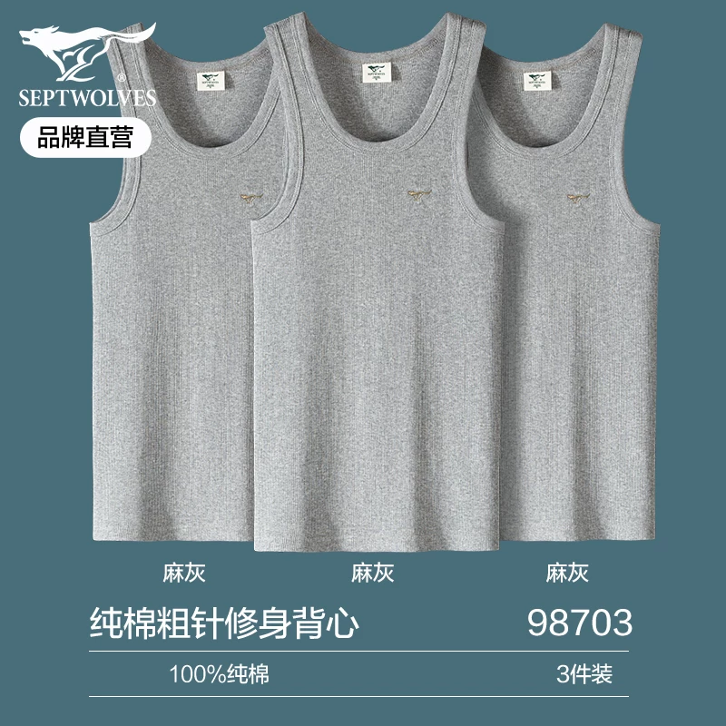 Septwolves, cotton vest, for middle age