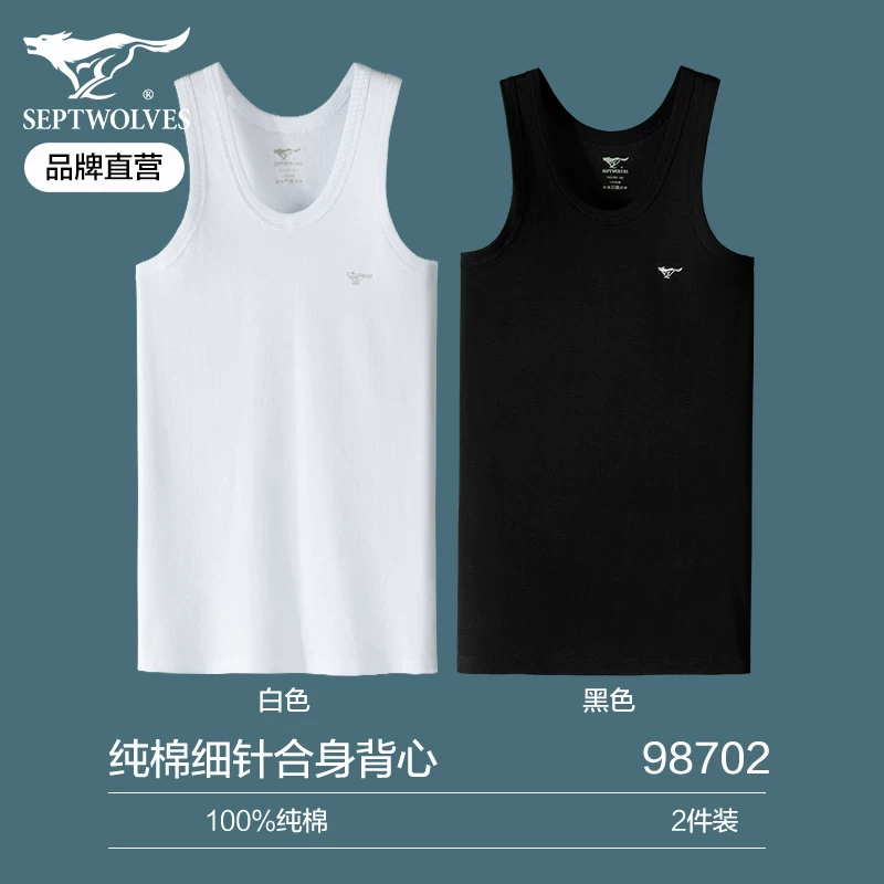 Septwolves, cotton vest, for middle age