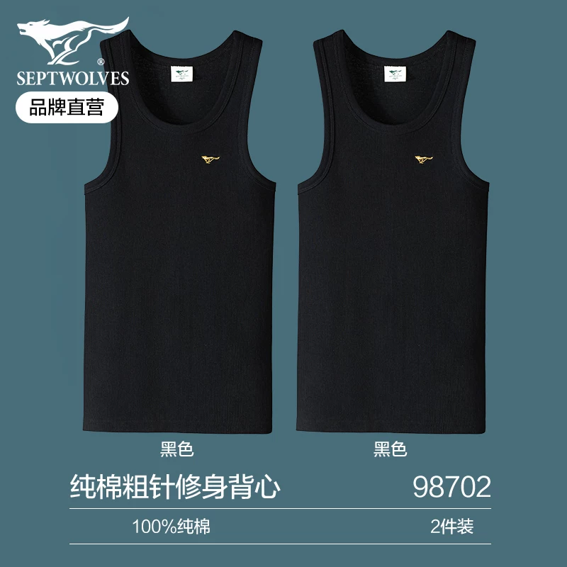 Septwolves, cotton vest, for middle age