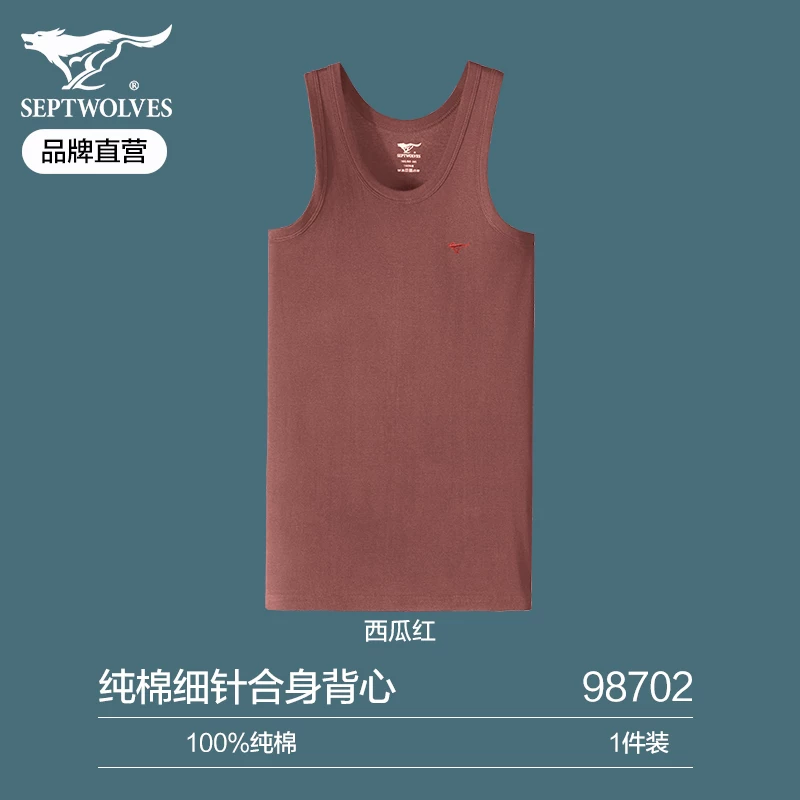 Septwolves, cotton vest, for middle age