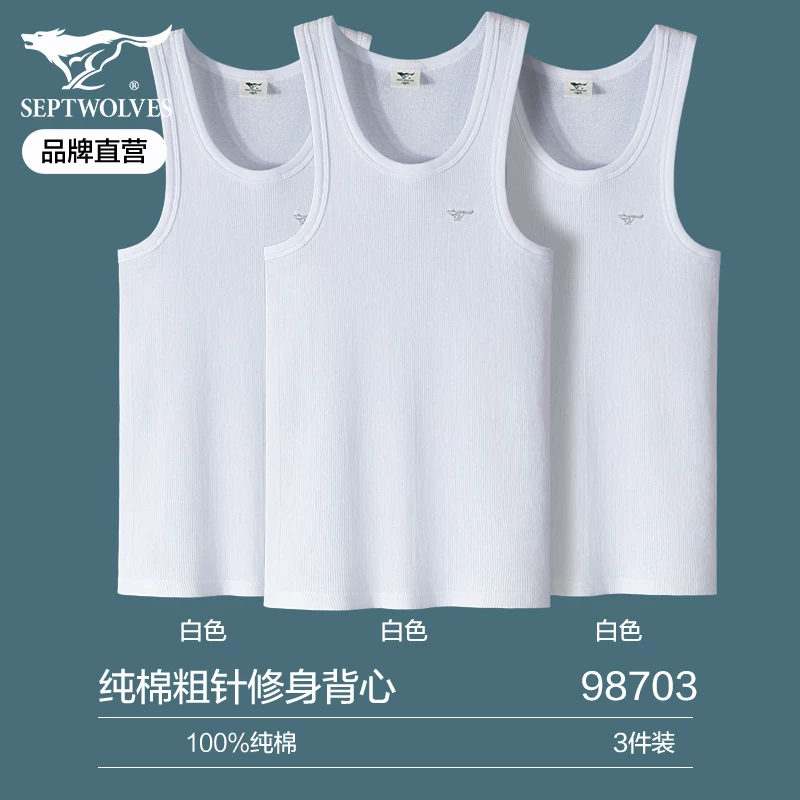 Septwolves, cotton vest, for middle age