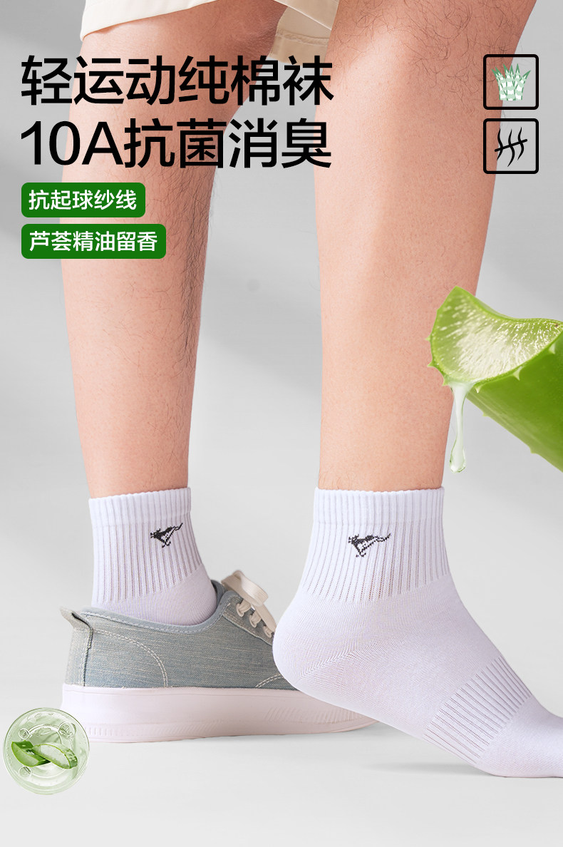 Septwolves Men's Socks, Ankle Socks, Boat Socks, Pure Cotton, Deodorant, Sweat-Absorbent, 2026 New Model, All-Cotton Men's Sports Short Socks — تصویر 1