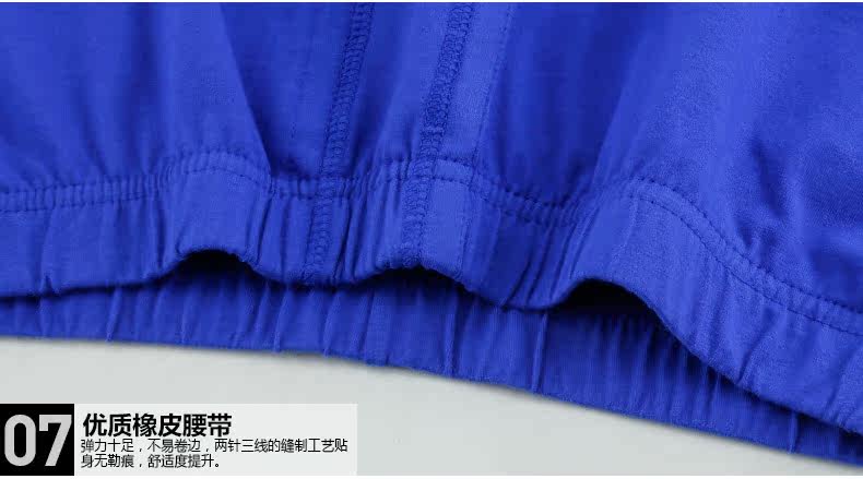 Sous-vêtement thermo jeunesse SEPTWOLVES en coton - Ref 767852 Image 47