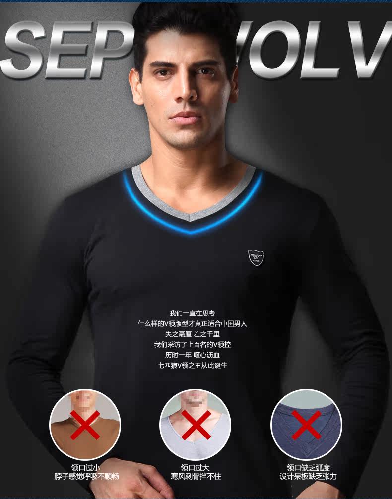 Sous-vêtement thermo jeunesse SEPTWOLVES en coton - Ref 767852 Image 6