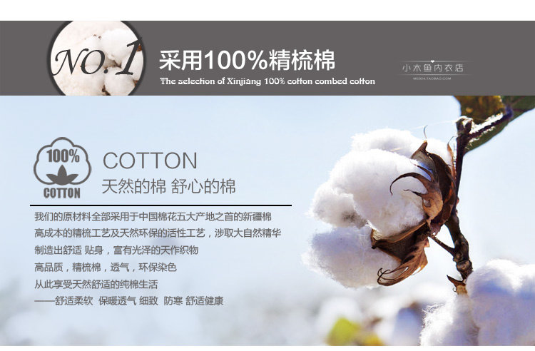 Pantalon collant simple en coton - Ref 749566 Image 14