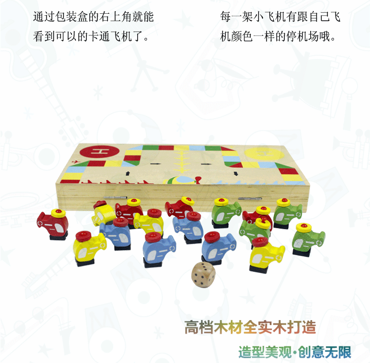 Trẻ âm nhạc hơn trẻ em phim hoạt hình bay cờ vua đồ chơi bằng gỗ câu đố chơi bàn cờ trò chơi tương tác cha-con 3 đồ chơi cho bé gái