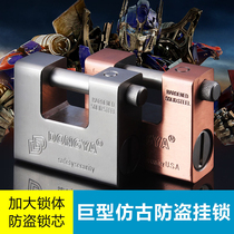 Increase rectangular lock beam padlock anti-theft anti-prying anti-shear padlock store garage gate atomic padlock