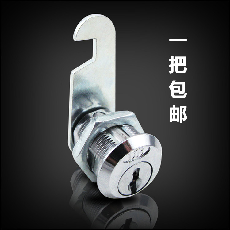 Eccentric office lock cabinet drawer lock locker lock iron cabinet door lock furniture lock nut tail turn tongue lock